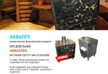 Stoves for Baths and Heating dsdesign
