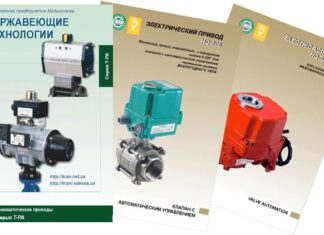 Каталог товарів dsdesign