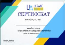 Certificate dsdesign