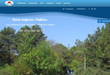 Recreation center “Chaika” dsdesign