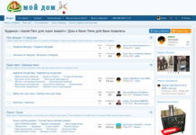 Forum “House and bath” dsdesign