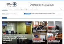 Legal Monitoring Center “Dignity” dsdesign